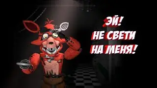 Первый Скример и Кирпичи! | FNAF 2 (качество съел обс)