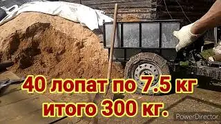 Пашем целину ч-2, минитрактором 4×4 переломка, аналог т-16.