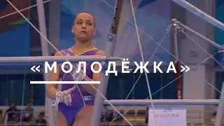 Промо ролик Спортивная Гимнастика