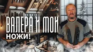 Рабочий день в мастерской. Шлифовка и рыбацко-охотничий нож