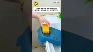 손빨래가 필요한 용도에 안성맞춤 바닥이나 세면대에 놓고 쓰기에 좋아요. #shorts