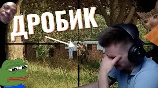 PUBG довел Drainys'а до истерики!?