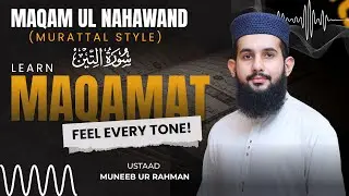 Surah At-Teen in Maqam ul Nahawand | Beautiful Murattal Style with Visual from | 