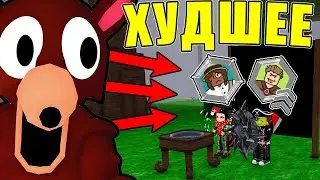 😱 THE BEST GUIDE TO THE WORST UPDATE! NEW CLASSES IN 99 NIGHTS IN THE WOODS IN ROBLOX!