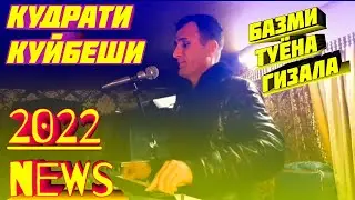 Кудрати Куйбеши - Базми Туёна Гизала 2022 New.