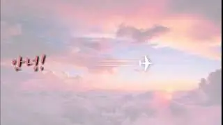 FREE AESTHETIC  TEMPLATE without MUSIC [No Text]| 40-Intro template●혜선Hernandez