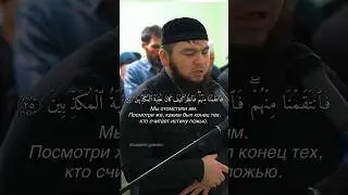 Дагестан, Коран,Хафиз