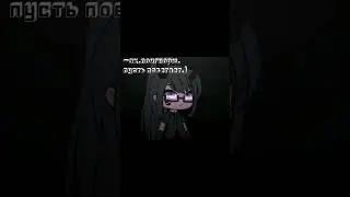 #gacha