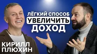 Дети - это проект, а отец - руководитель проекта. Кирилл Плюхин на канале Отцы Говорят