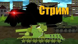 Рисуем и молчим - Стрим