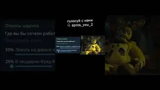 Я возвращаюсь...
