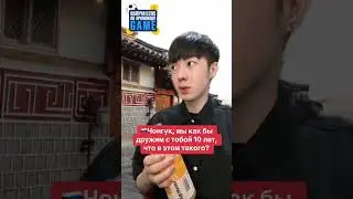 Тупейшие корейские привычки🇰🇷 