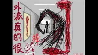 [RPG寫故事] 外派真的很幹 part.2