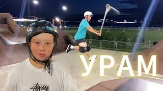ВЛОГ. ПОЕЗДКА В КАЗАНЬ в УРАМ ПАРК