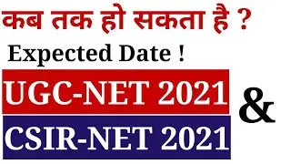 UGC NET Expected Exam date 2021 || Ugc Net New Exam date 2021| CSIR Net Exam date 2021|Csir net 2021