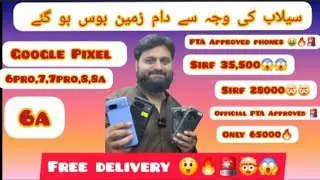Crazy Sale PTA Approved Starting 28,000😱@zamzamelectronicstradingllc #youtube #mobilelegends 