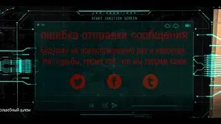 Волшебный шлем. Да придет Снежный день!!!!!
