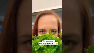 🔥 ПИШИ «+» и я вышлю 200 ПП РЕЦЕПТОВ  и Тест на ПАРАЗИТОВ #зож #рецепты #пп