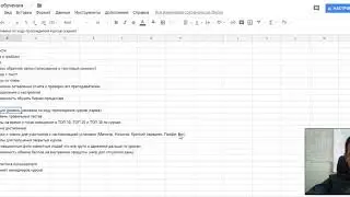 DEV PRODUCT #01 Постановка задачи, требования, возможности