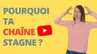 Pourquoi YouTube ne fonctionne pas | VOICI TES ERREURS !