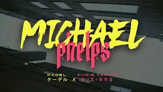 Chris Tamayo ft 