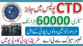 Counter Terrorism Department  KPK POLICE Jobs 2023 - CTD Police jobs Online Apply - CTD Jobs kpk