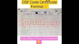 cisf caste certificate | cisf form apply me photo me date nhi dali | form rejected 