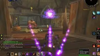 World of Warcraft  (Lard Lost His Lunch. Лярд потерял свой обед )