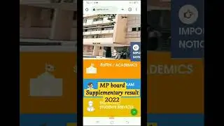 MP board supplementary result 2022