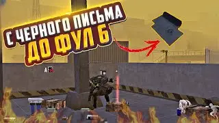 ОТ ЧЕРНОЙ ДВЕРИ ДО ФУЛЛА в метро рояль