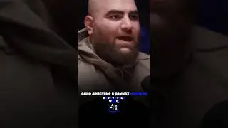 Арсен Маркарян про рамки социума! 💢🚸 