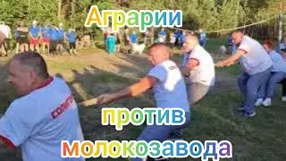 Солигорский районный турслёт 2024. Перетягивание каната.