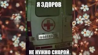 !🔥Супер смешные мемы🔥!~от Саши~