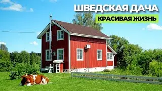 Уютный дом 87м2 в шведском стиле: вдохновение Pinterest 😍 // FORUMHOUSE