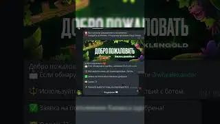 Проверка телеграмм ботов на вывод голды! Standoff 2 #standoff2 #стандофф #проверка #голдавстандофф2