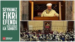 Şeyhimiz Fikri Efendi (Kuddise Sirruhû) Hazretlerimizin İlk Sohbeti 