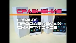 Выбираем между популярными Huawei P8 Lite 2017 и Xiaomi Redmi Note 4x!