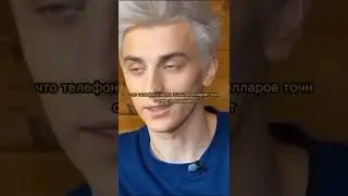 Глент урыл А4😂-
