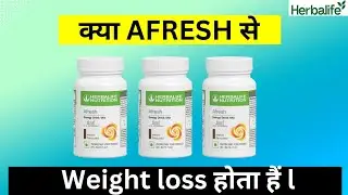 Afresh से weight loss l Afresh energy drink for weigh loss l #hindi l #weight loss l