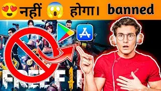 FREE FIRE not banned in india 2022 // free fire banned date in 2022 //free fire good news in hindi 🔥