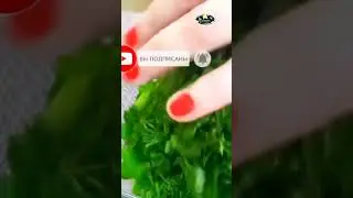 Не Салат а Мечта! 