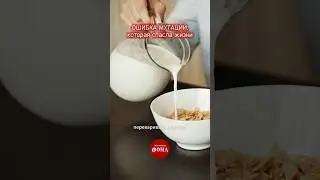 Ошибка мутации, которая спасла жизни
