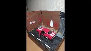 Авто диорама своими руками diorama1 