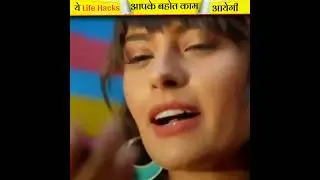 trending videos and जादुई Life Hack Tricks 😱 PT-5 l | 