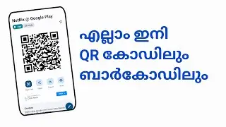 Barcode or QR code tricks