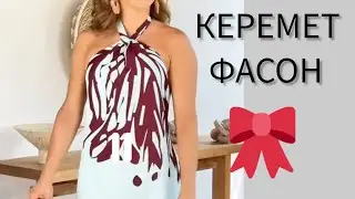 ТІГІН ӨНЕРІ