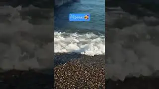 Чёрное море 🌅.Шум волн🌊. Релакс 🤗.