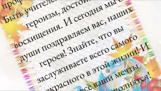#РДШ