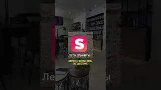 Приложения для работы СММ
