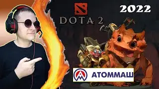 Гранд финал. Break The Silence VS  Dark Sacrament.Турнир Атоммаша 2022.  Dota 2.